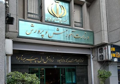 دفترچه آزمون استخدامی آموزش و پرورش 1404 منتشر شد