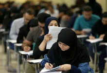 تغییر زمان برگزاری آزمون ارشد 1405